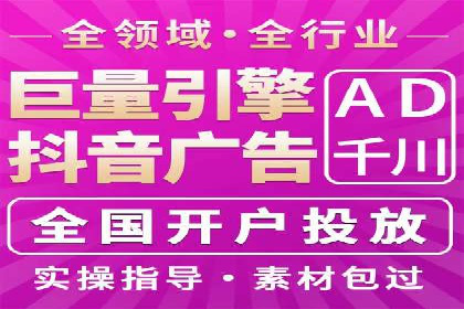 托管SEM竞价策略：行业领先企业的秘密武器